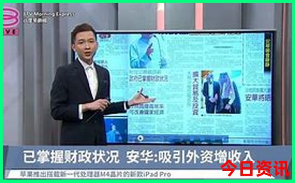 贵阳铁路工程学校费用是多少钱