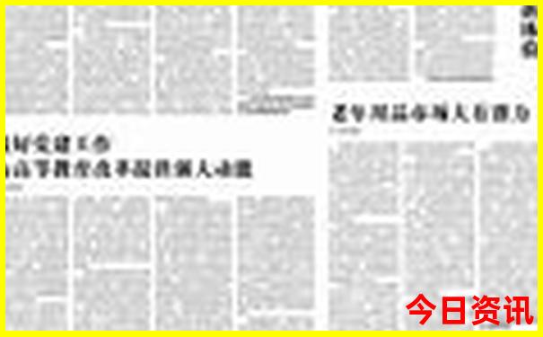 哈尔滨附近的旅游景点