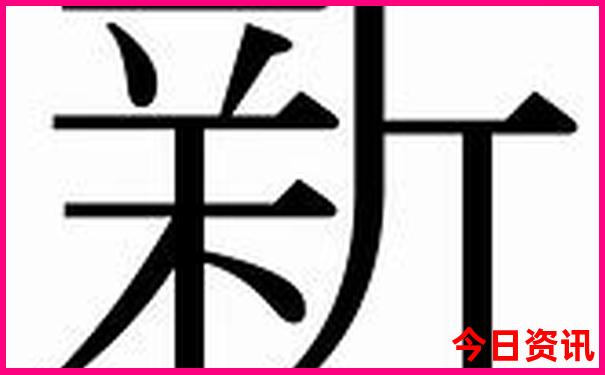 7月份去新疆旅游热不热